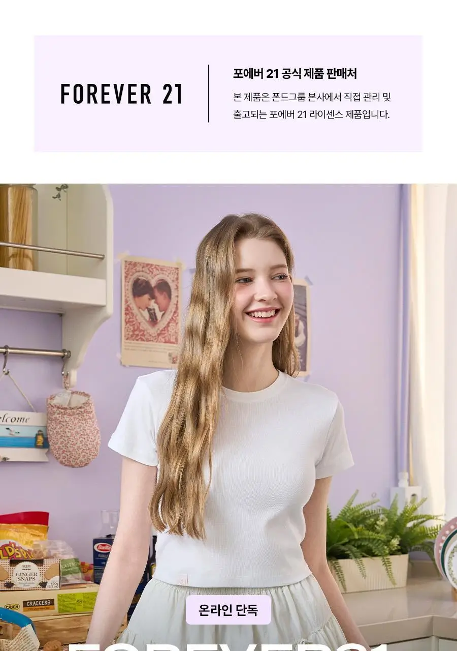 [3-5PACK] 포에버21 남여 무지 반팔 티셔츠/팬티/드로즈 모음 상세페이지 102